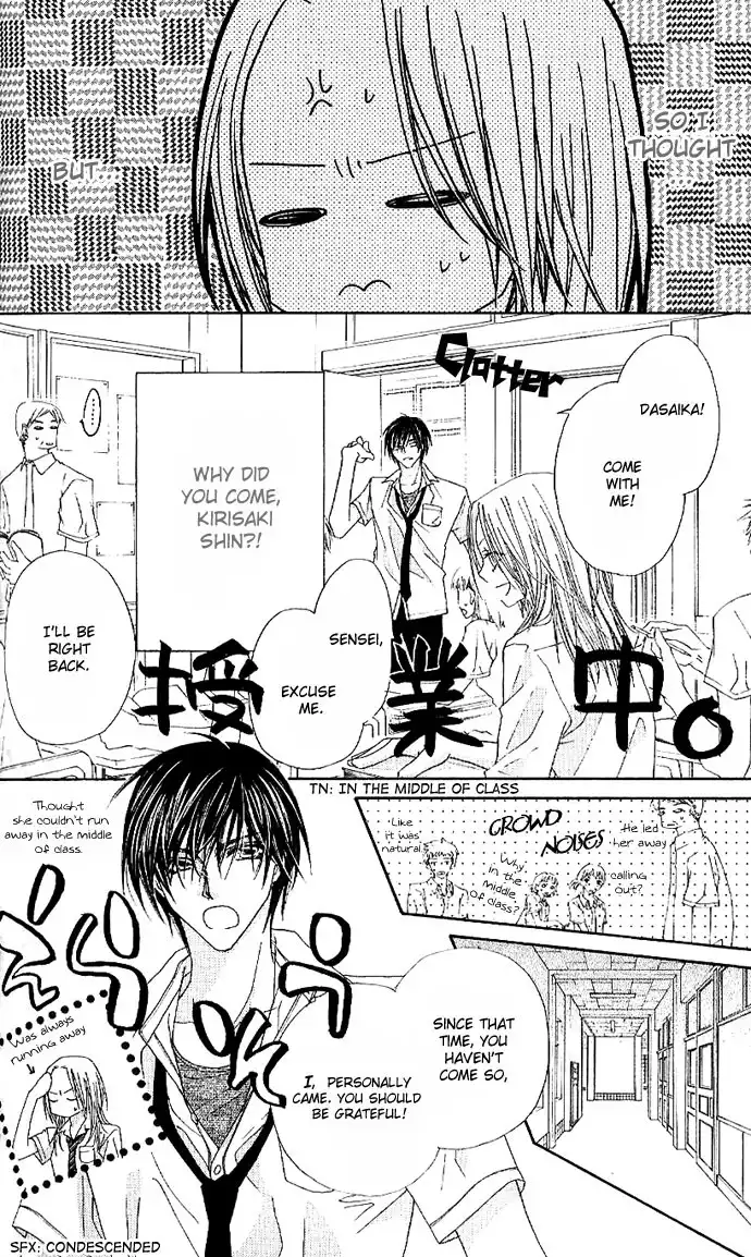 Lovey Dovey Chapter 5 10